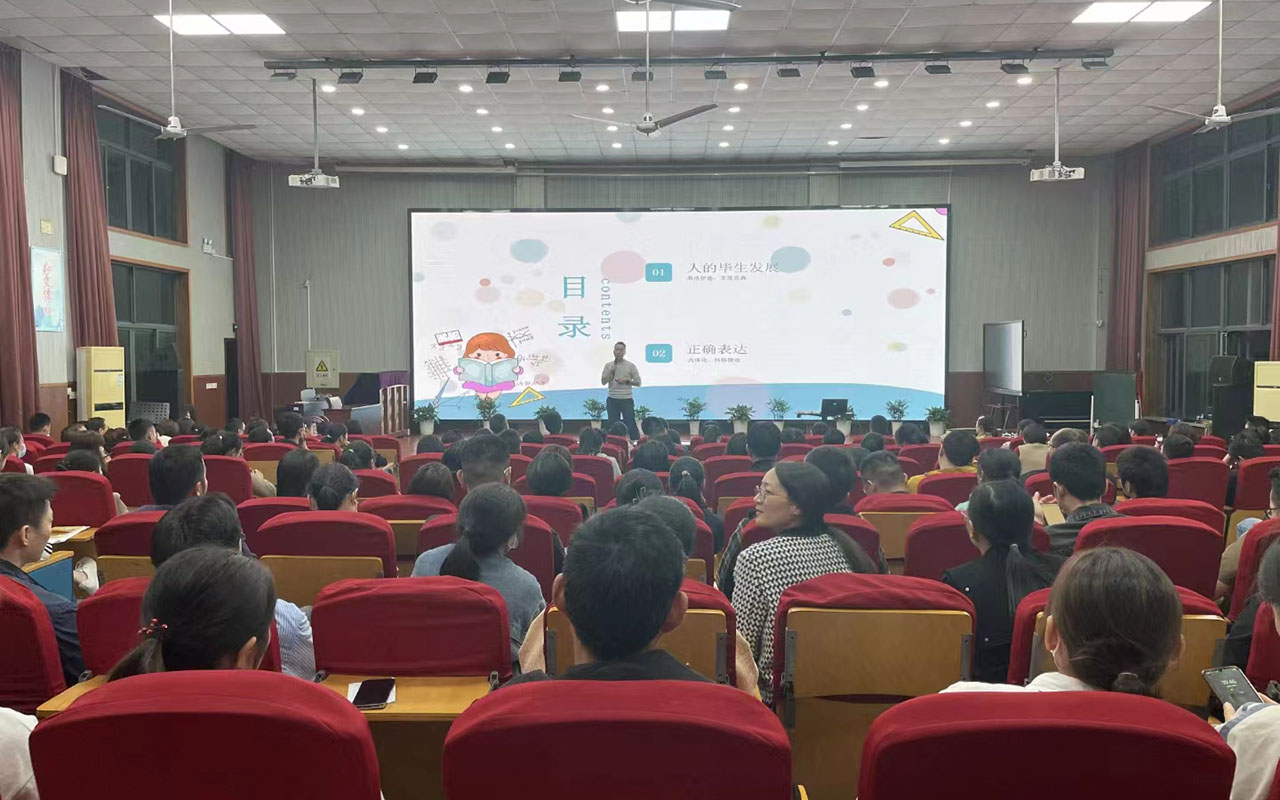 铜陵雅戈尔小学