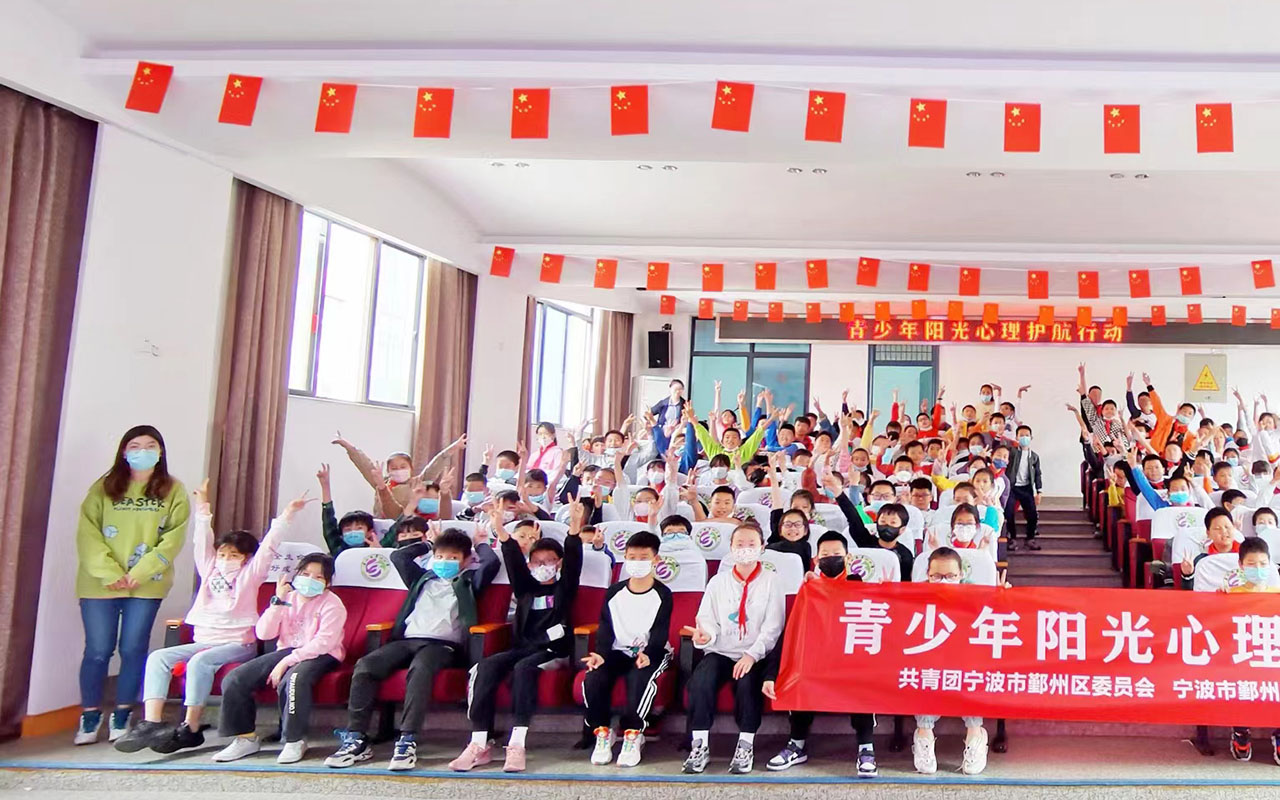 铜陵青少年阳光护航